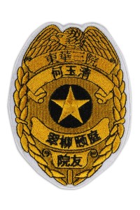 EB008 Design Armband Badge Badge Computer Embroidery Chapter logo Donghua Third Hospital Embroidery Chapter Store